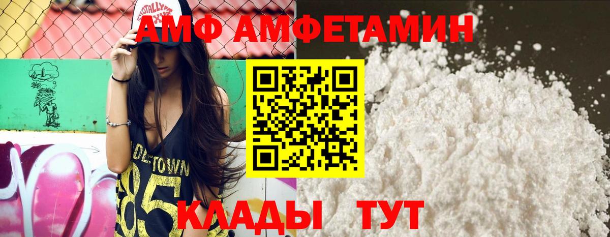 Кизилюрт  АМФЕТАМИН  Вход с VPN  АМФЕТАМИН 97% 