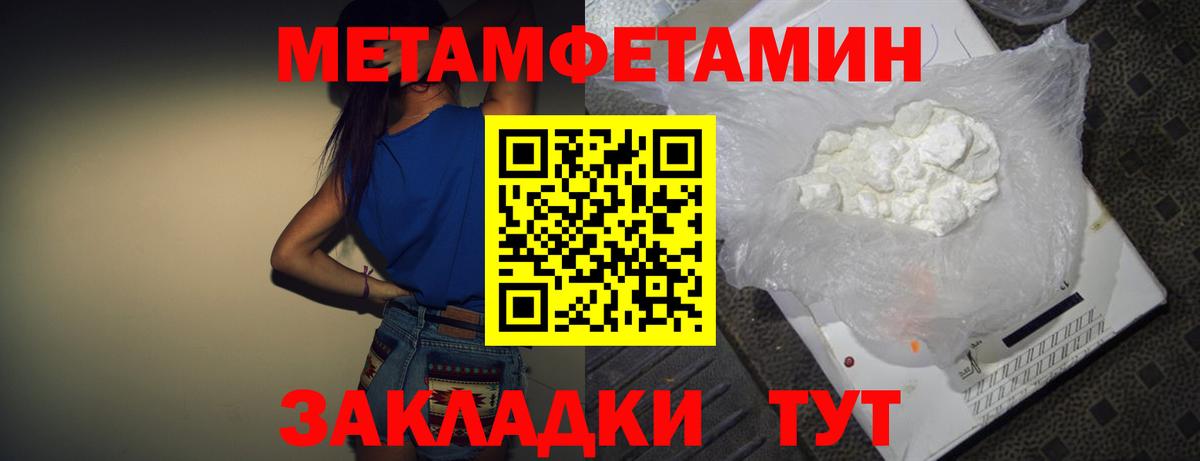 Amphetamine Розовый Кизилюрт