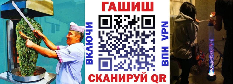 Еда ТГК конопля  Кизилюрт 
