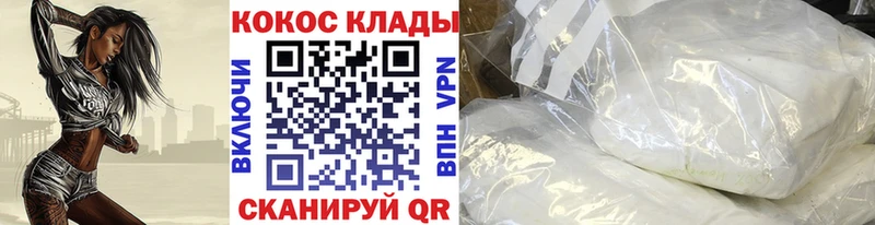 КОКАИН Эквадор Кизилюрт