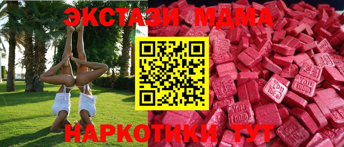 shop официальный сайт  Вход с VPN  Кизилюрт  Экстази 280 MDMA  Экстази DUBAI 