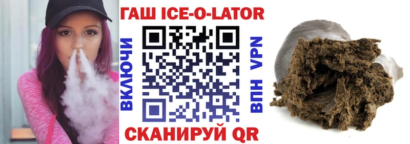 как найти наркотики  ОМГ ОМГ tor  ГАШИШ гарик  Кизилюрт 