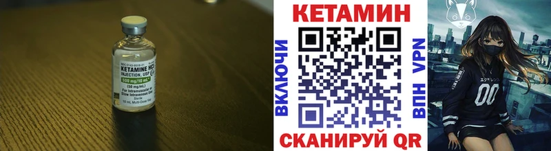 Кетамин VHQ  купить  сайты  omg как зайти  Кизилюрт 