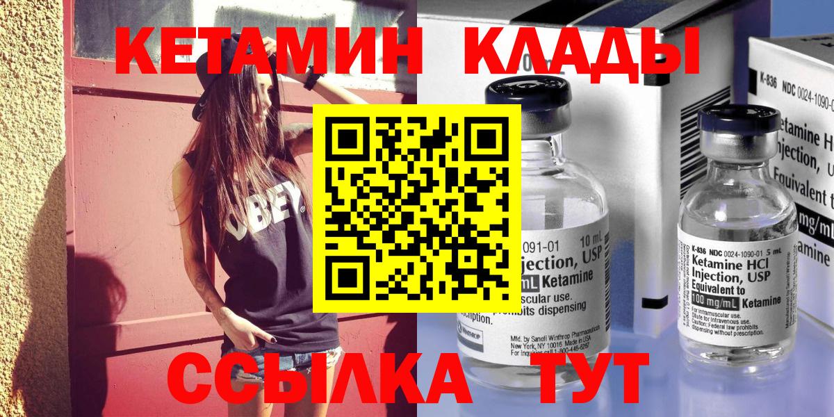 Кизилюрт  KRAKEN ссылки  Вход с VPN  КЕТАМИН ketamine 