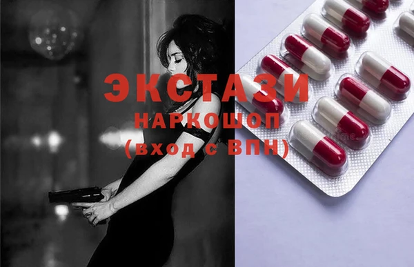 мефедрон Абдулино