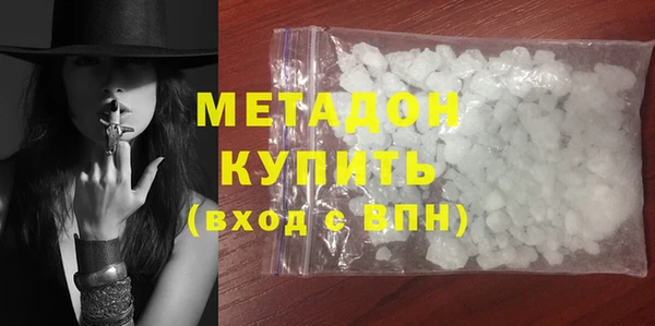 мефедрон Абдулино