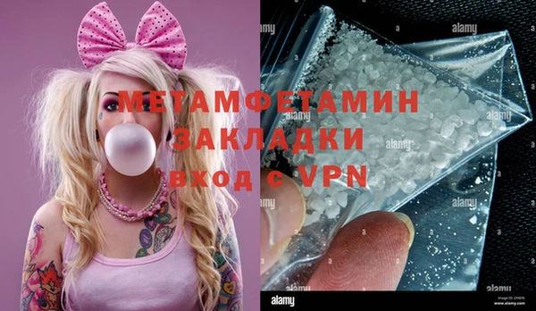 альфа пвп VHQ Абаза