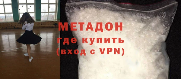 альфа пвп VHQ Абаза