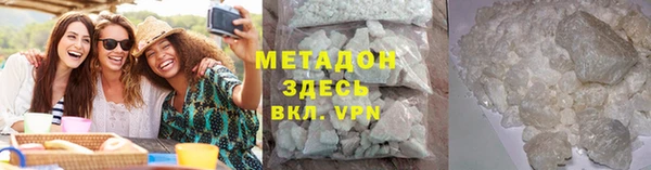 мефедрон Абдулино