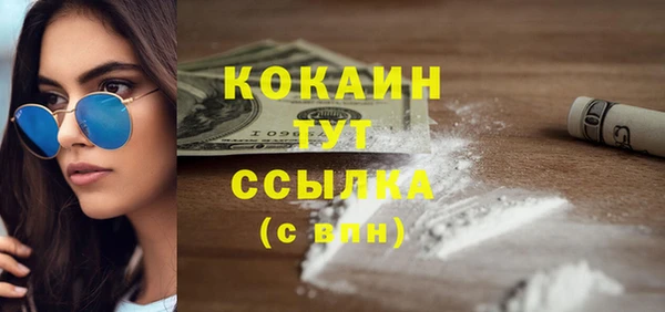 мефедрон Абдулино