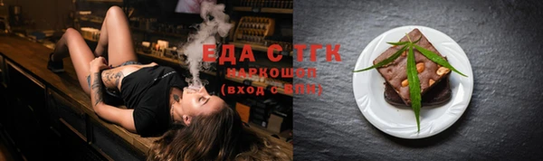 мяу мяу мука Сафоново