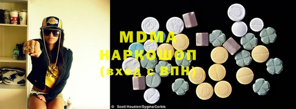мефедрон Абдулино