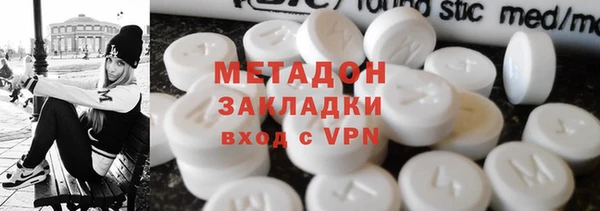 альфа пвп VHQ Абаза