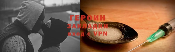 альфа пвп VHQ Абаза