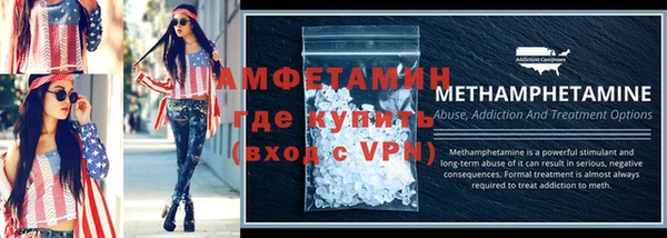 альфа пвп VHQ Абаза