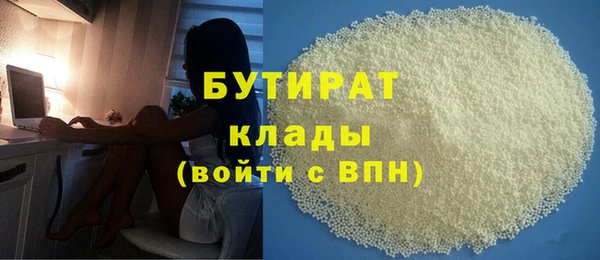 альфа пвп VHQ Абаза