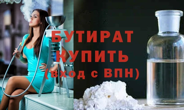 мефедрон Абдулино