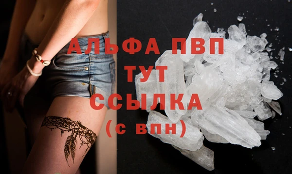 мефедрон Абдулино