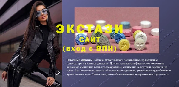 не бодяженный Саяногорск