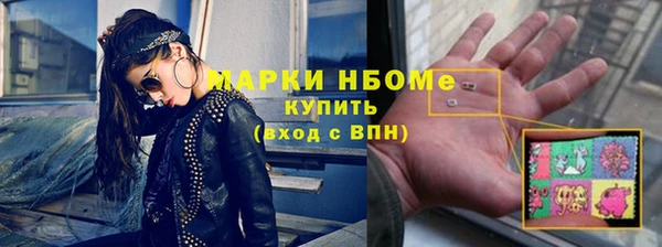альфа пвп VHQ Абаза