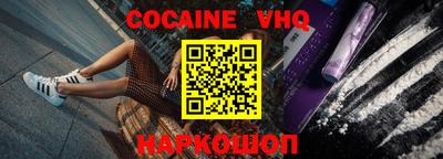 герыч Кинель