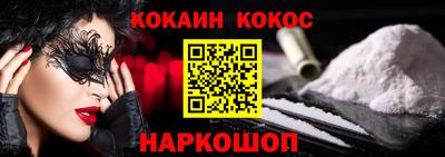герыч Кинель