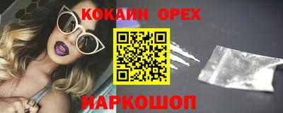 герыч Кинель