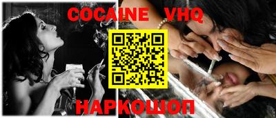 прущий лед Кимры