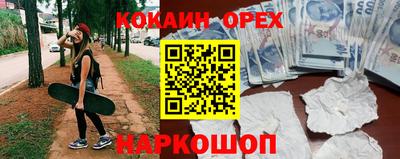 бутик Кингисепп