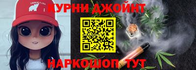 бутик Кингисепп