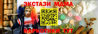 прущий лед Кимры