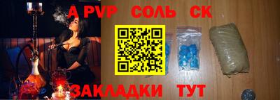 герыч Кинель
