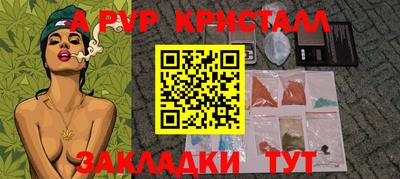герыч Кинель