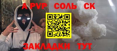 прущий лед Кимры