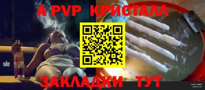 бутик Кингисепп