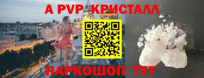 бутик Кингисепп