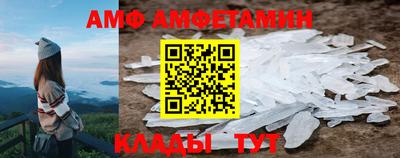 бутик Кингисепп