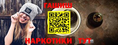 герыч Кинель