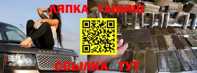 прущий лед Кимры