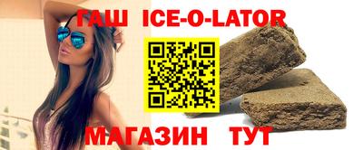бутик Кингисепп