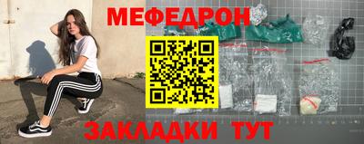 прущий лед Кимры