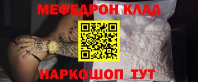 прущий лед Кимры