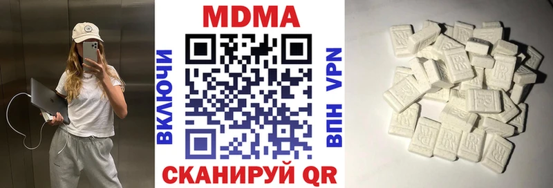 МДМА кристаллы  Кизилюрт 
