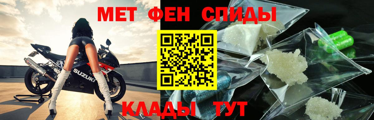 Кизилюрт  Первитин пудра  Вход с VPN 