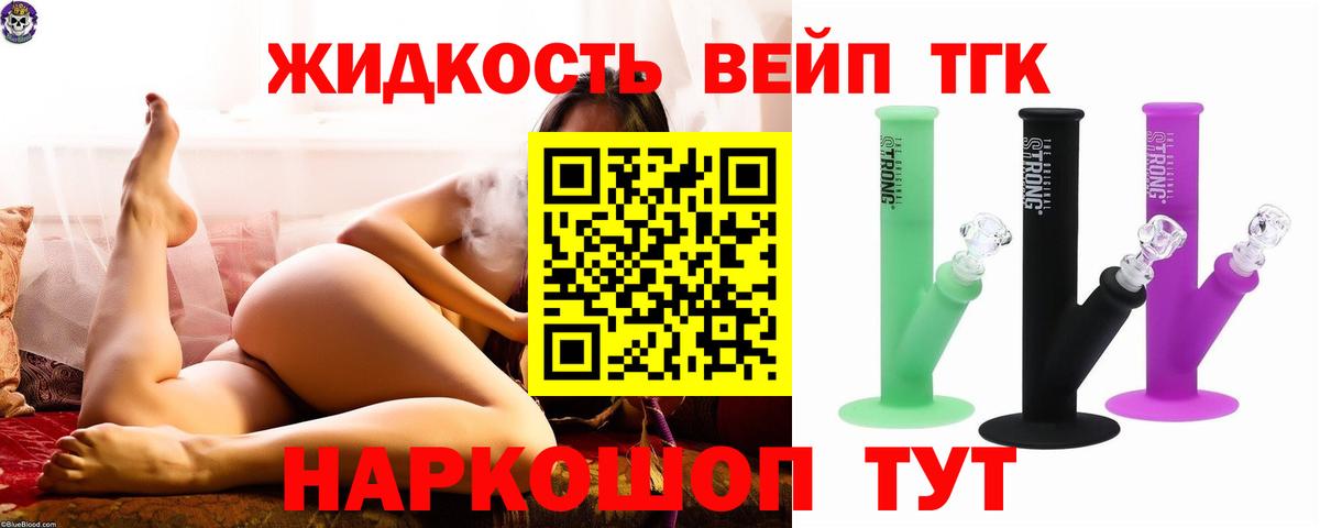 хочу наркоту  Вход с VPN  Кизилюрт  Дистиллят ТГК концентрат 