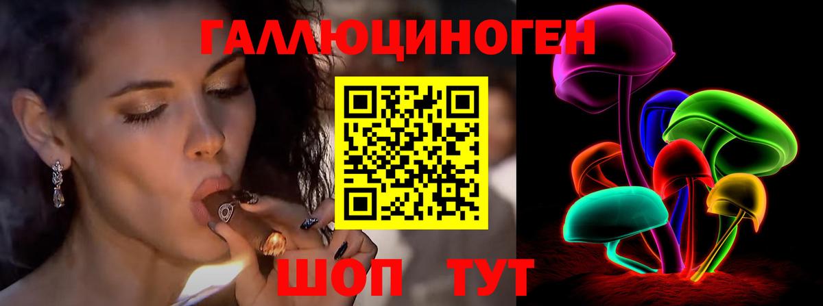 Псилоцибиновые грибы мухоморы Кизилюрт