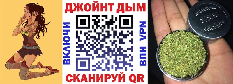 площадка официальный сайт  Кизилюрт  Канабис тримм 