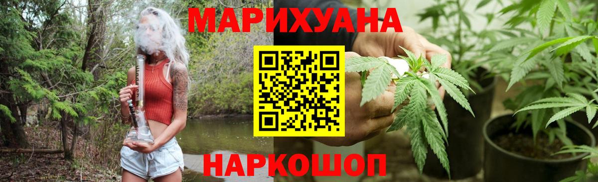 Шишки марихуана индика  Канабис план  Кизилюрт  Вход с VPN 